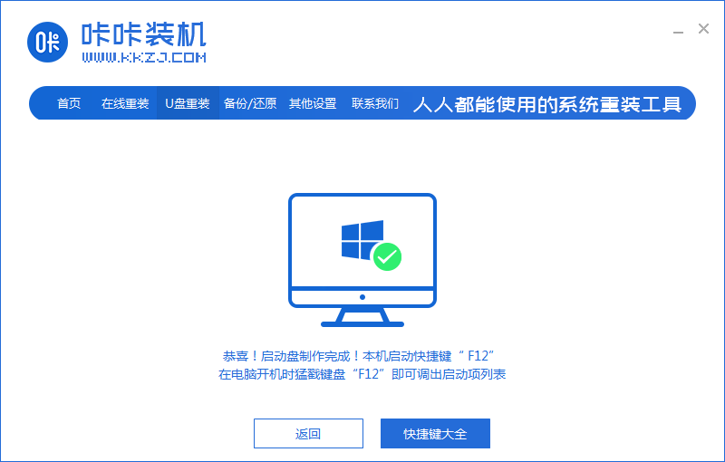 1586256706163090.png