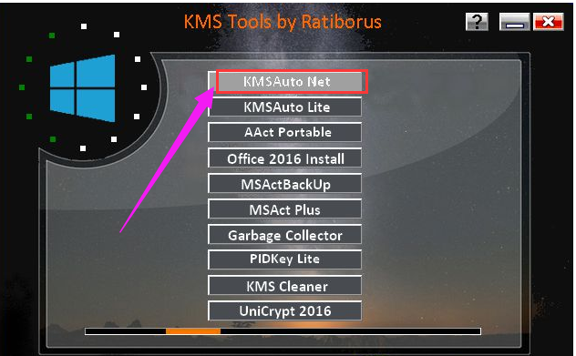 kms怎么激活Win10 Win10專(zhuān)業(yè)版kms激活工具使用方法