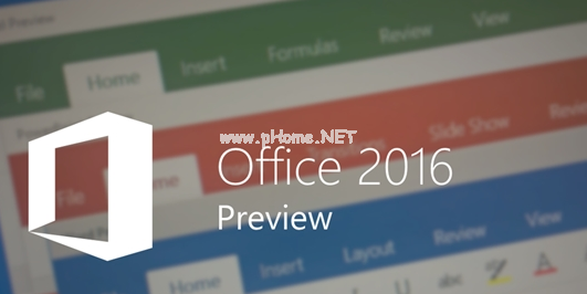 如何用office2016激活密鑰激活