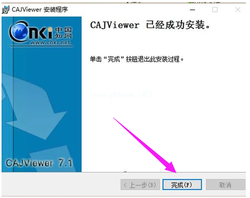 電腦上的caj文件怎么打開(kāi)