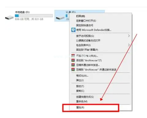 如何恢復(fù)u盤數(shù)據(jù)
