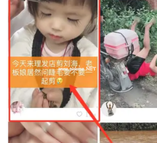 快手下載作品怎么去水印