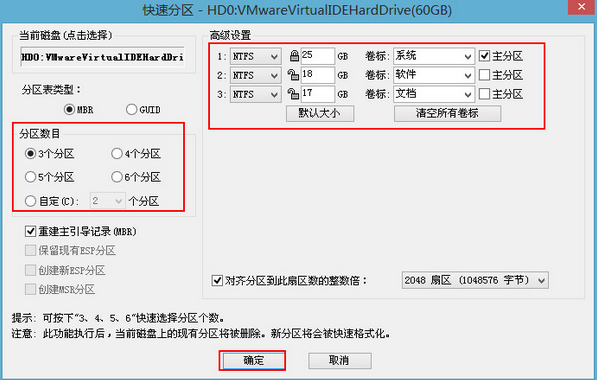 https://www.ushendu.com/jiaocheng/images/cpfq/3.png