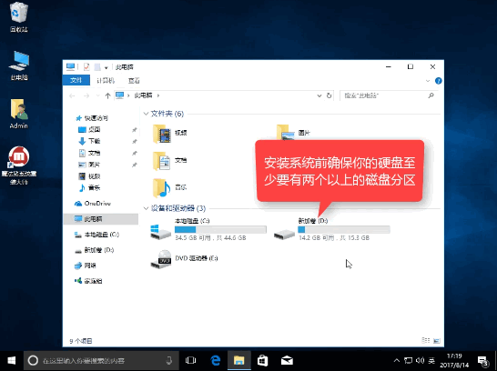 重裝系統(tǒng)