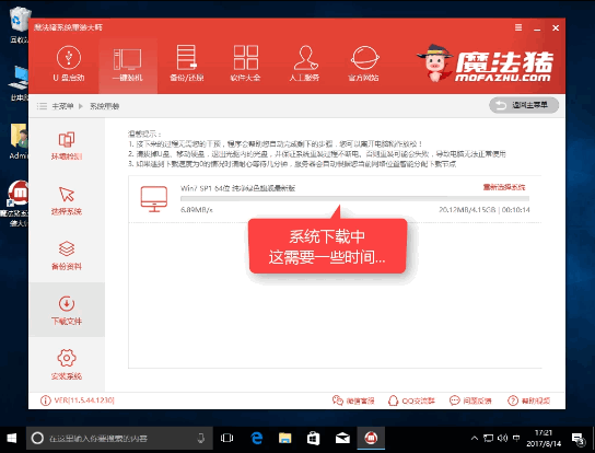 重裝系統(tǒng)