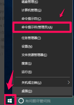 手把手教你Win10中怎樣關閉Windows Defender