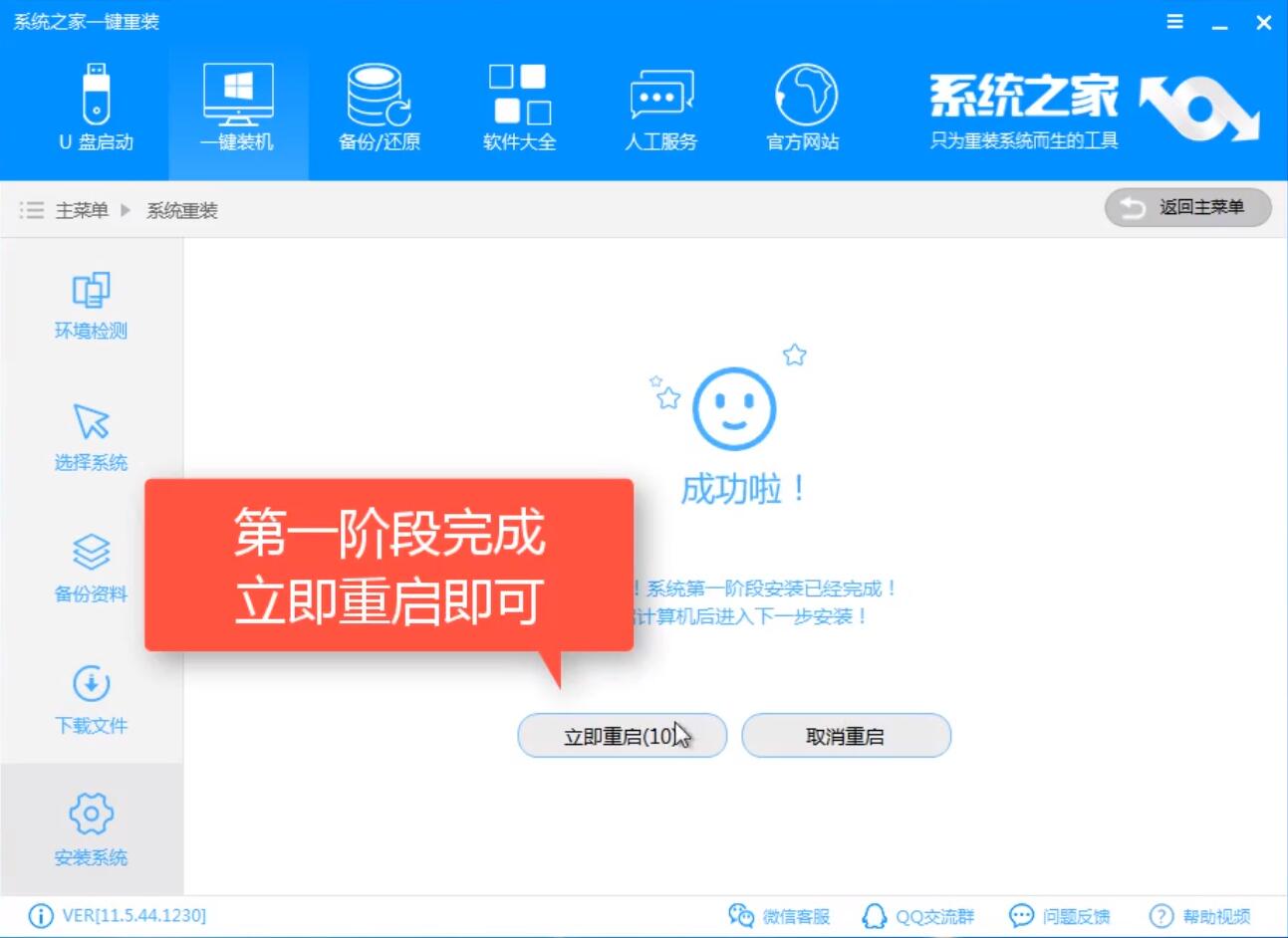 升級(jí)win10