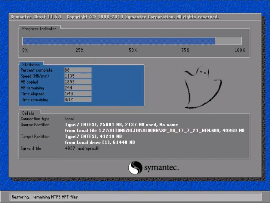 win7升win10