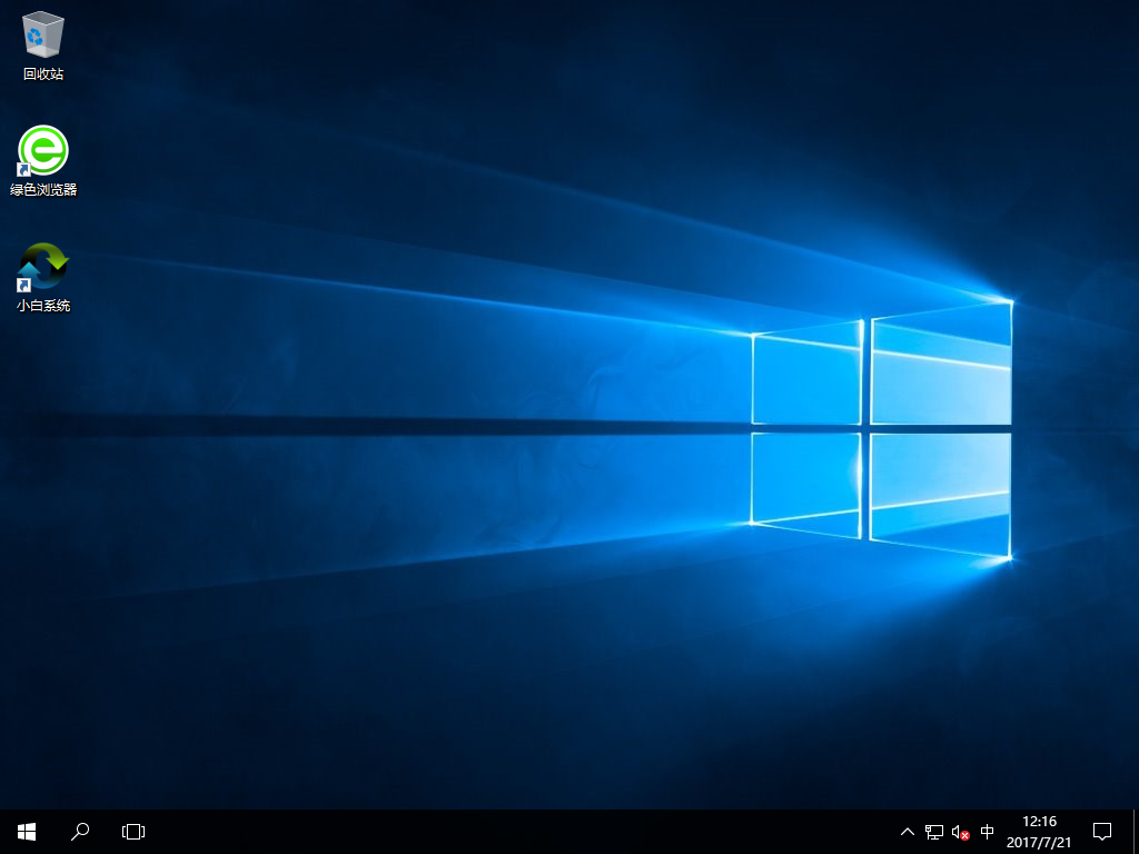 win7升級(jí)win10教程