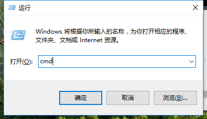 打開(kāi)命令