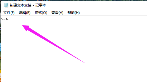 打開(kāi)命令