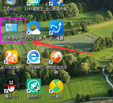 手把手教你Win10怎么啟用管理員賬戶