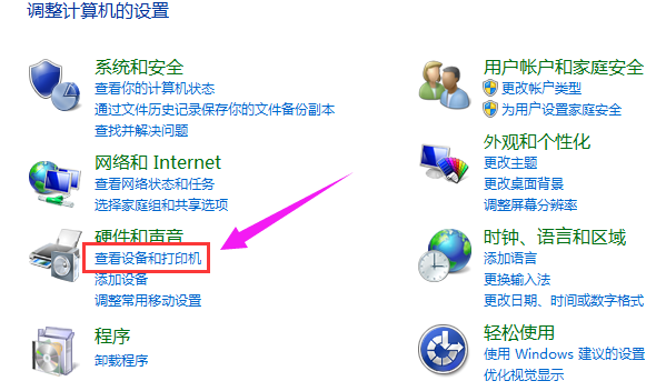 共享打印機(jī)