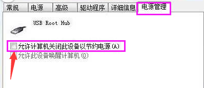 讀卡器