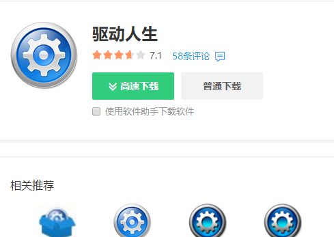 讀不出來(lái)