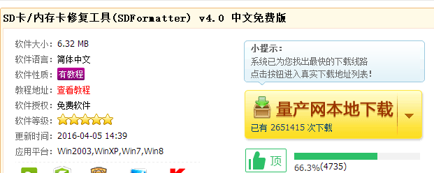 讀卡器