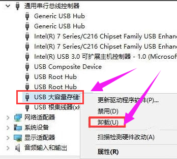 usb設(shè)備