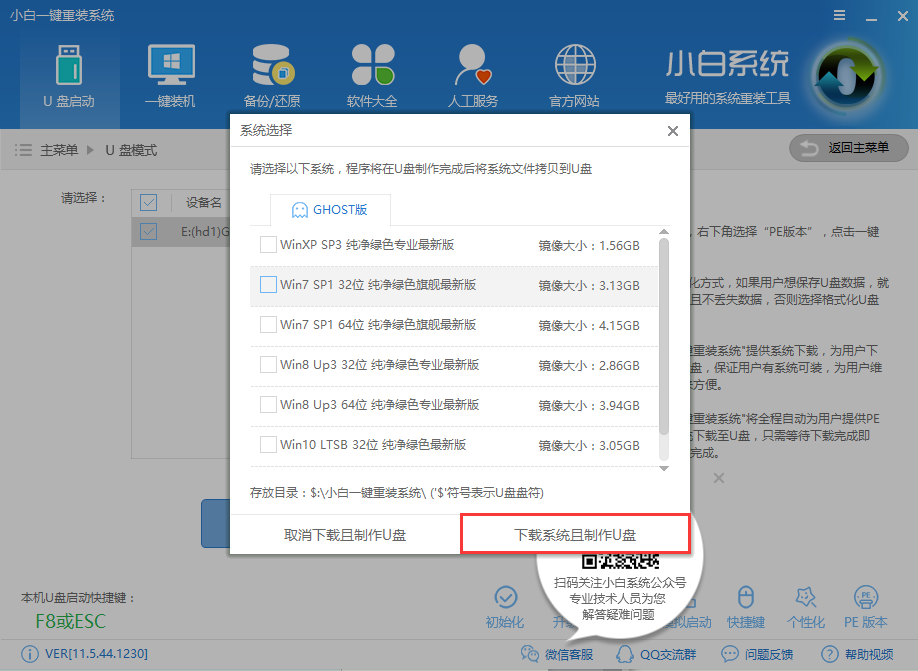 電腦開機黑屏