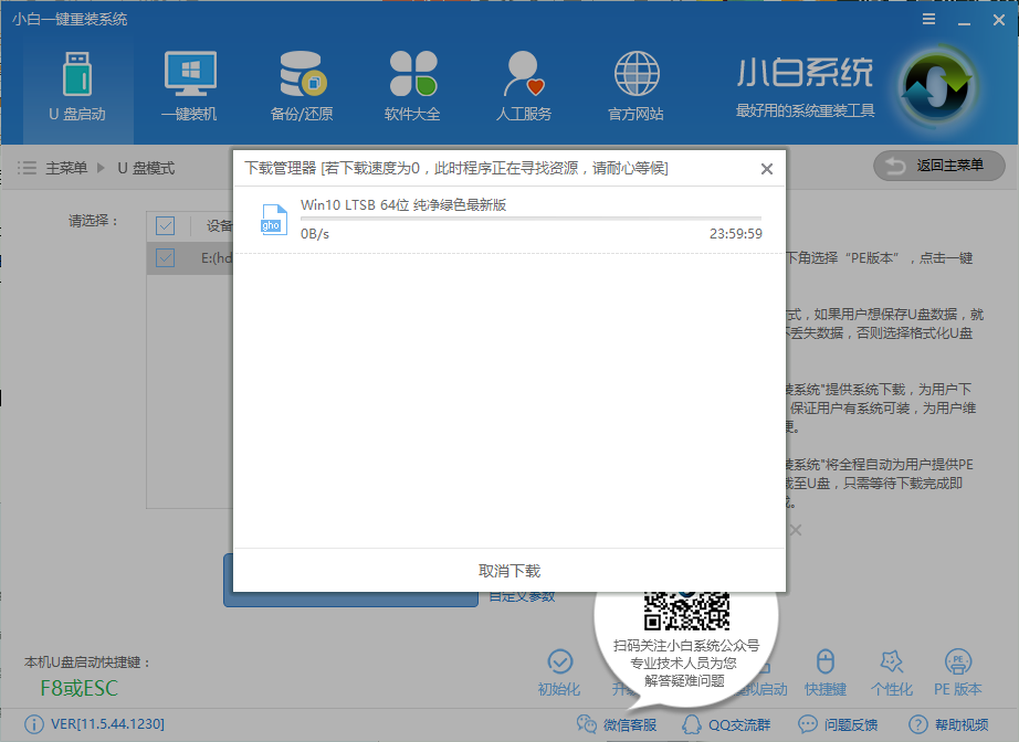 電腦開機黑屏