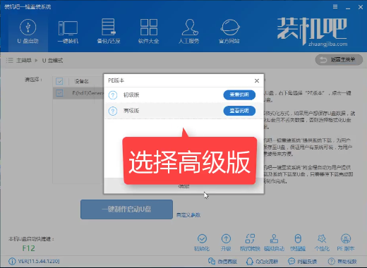 重裝系統(tǒng)xp