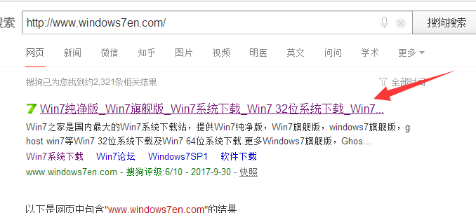 系統(tǒng)之家
