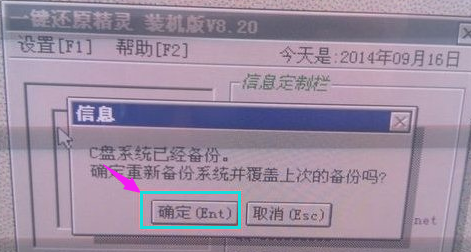 精靈