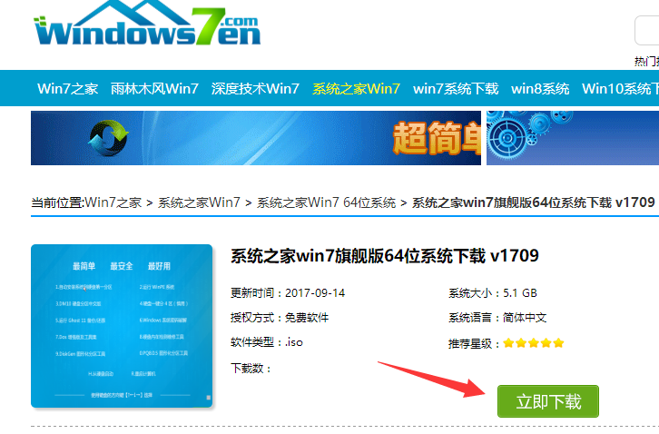 win7