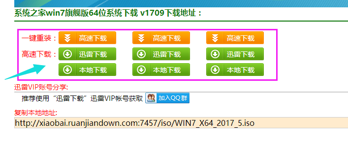下載系統(tǒng)