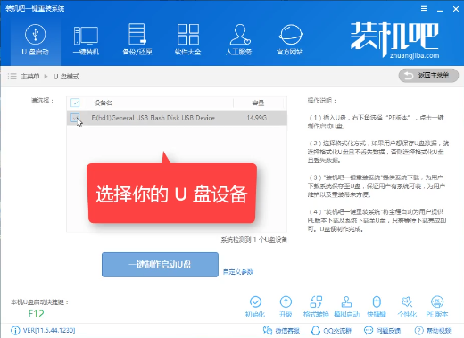 顯示屏閃屏