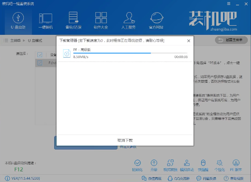 顯示器黑屏