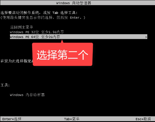 電腦顯示屏閃屏
