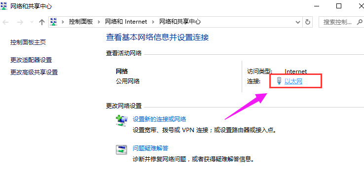 無網(wǎng)絡(luò)