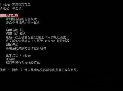 win10lol游戲黑屏