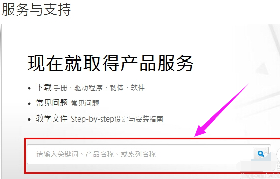 華碩筆記本鍵盤驅(qū)動,手把手教你華碩筆記本Fn鍵驅(qū)動哪里