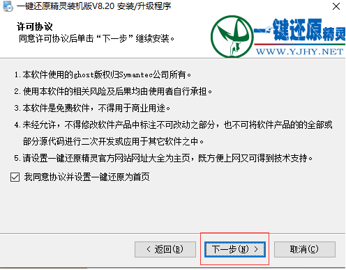下載