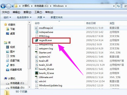 注冊(cè)表