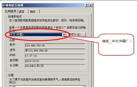 語言