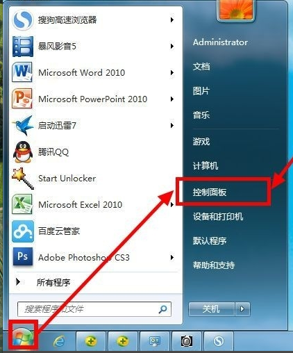 筆記本