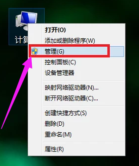 win7分區(qū)工具,手把手教你win7硬盤怎么分區(qū)