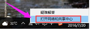 筆記本怎么無線上網(wǎng),手把手教你筆記本無線上網(wǎng)的操作