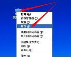 修復(fù)U盤