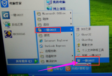 怎么還原電腦系統(tǒng),手把手教你電腦怎么一鍵還原系統(tǒng)