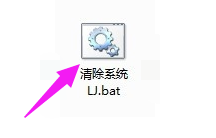 系統(tǒng)垃圾
