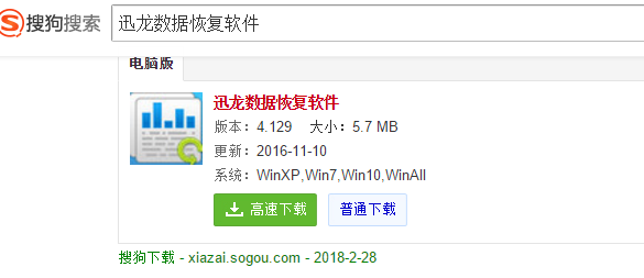 數(shù)據(jù)