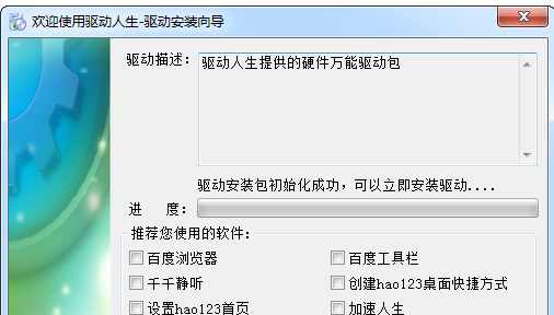 無(wú)線網(wǎng)卡