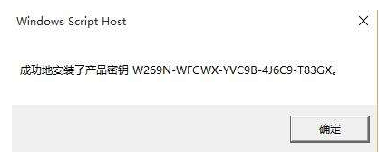 錯誤代碼