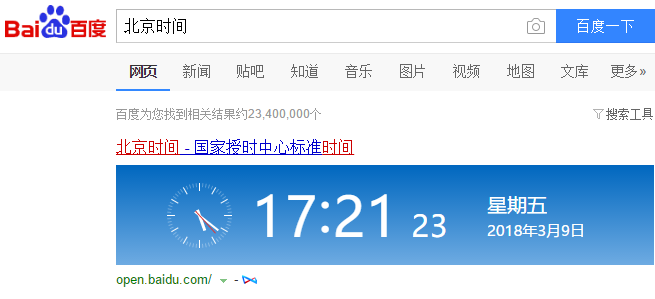256g,手把手教你電腦時(shí)間如何校對(duì)