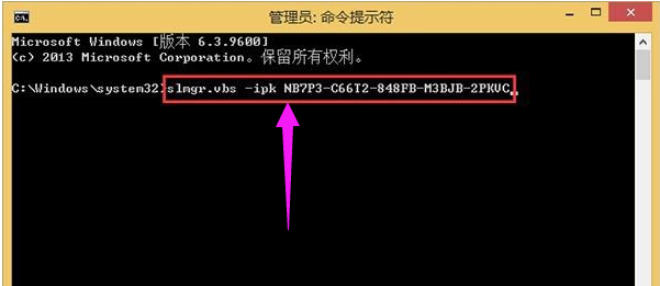 無法激活