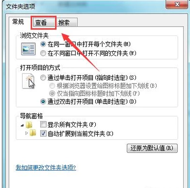 文件夾