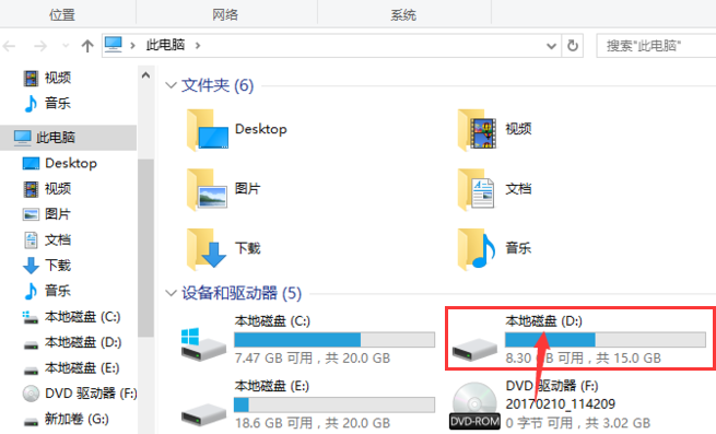d盤不見(jiàn)了
